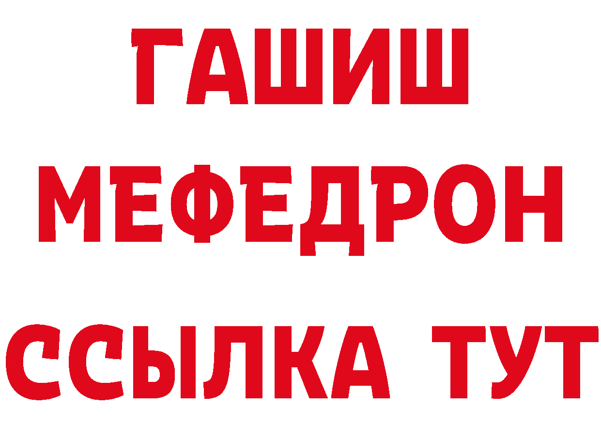 ТГК вейп зеркало нарко площадка мега Югорск