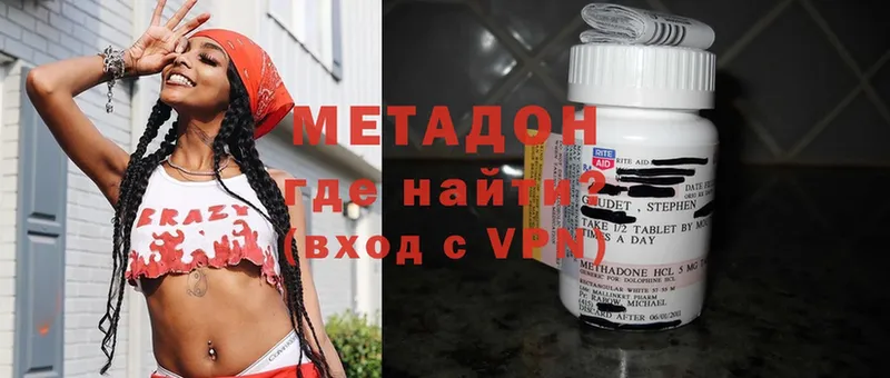 МЕТАДОН мёд Югорск